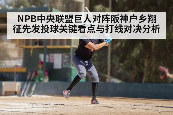 baseball batter swinging