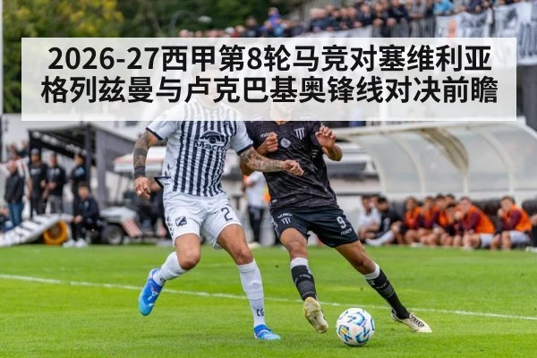 football match stadium action