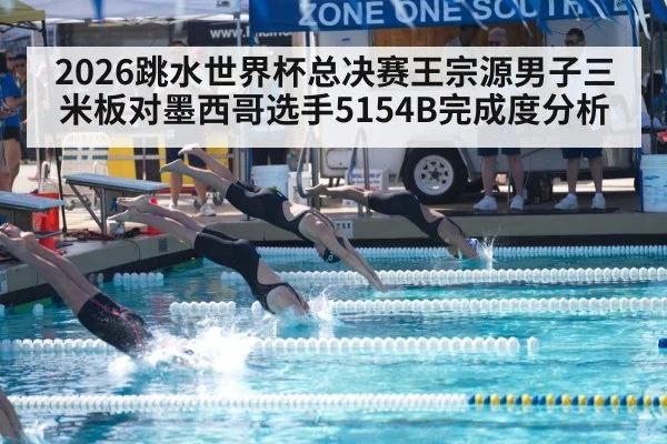 diving competition splash entry